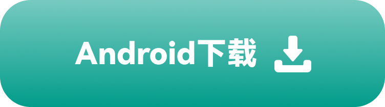 下载
